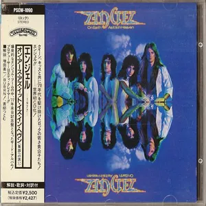 On Earth as it is in heaven